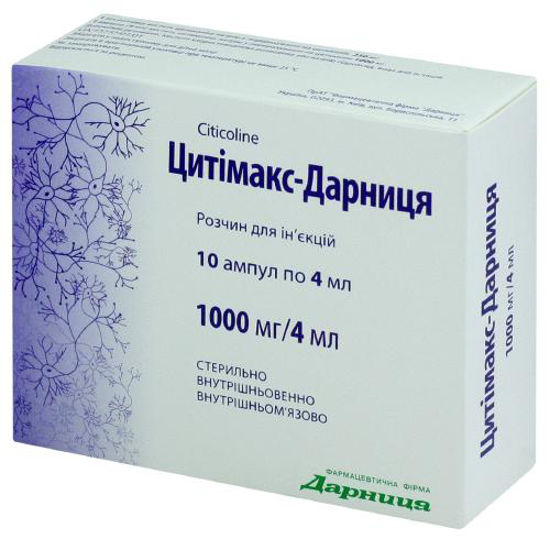 Цитімакс-Дарниця розчин для ін’єкцій 250 (1000) мг/мл 4мл №10